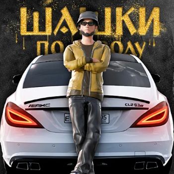 Game Icon